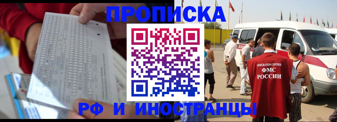 пропишу в квартире в Астрахани